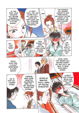 Inbaku-Gakuen Page #143