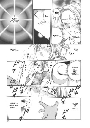 Inbaku-Gakuen Page #95