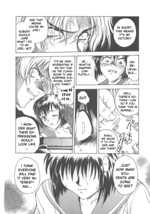 Inbaku-Gakuen Page #47