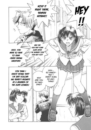 Inbaku-Gakuen Page #19