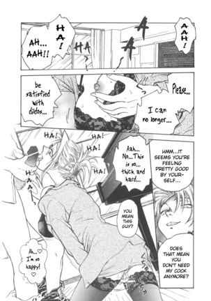Inbaku-Gakuen Page #76