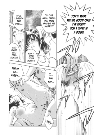 Inbaku-Gakuen Page #35