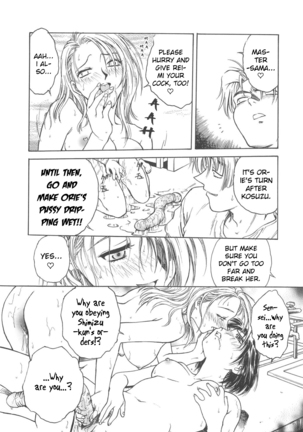 Inbaku-Gakuen Page #116