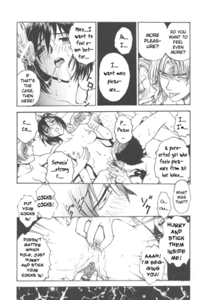 Inbaku-Gakuen Page #129