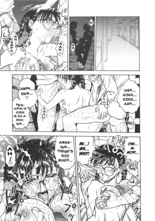 Inbaku-Gakuen Page #131