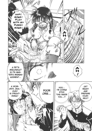 Inbaku-Gakuen Page #102
