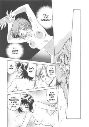 Inbaku-Gakuen Page #34
