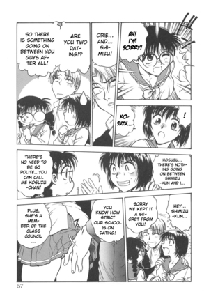 Inbaku-Gakuen Page #58