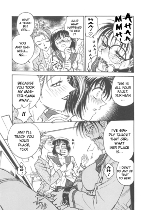 Inbaku-Gakuen Page #85