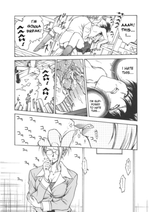 Inbaku-Gakuen Page #53
