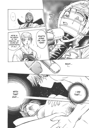 Inbaku-Gakuen Page #41
