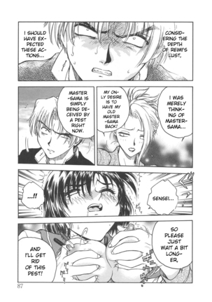 Inbaku-Gakuen Page #89