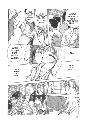 Inbaku-Gakuen Page #57