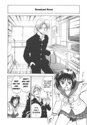 Inbaku-Gakuen Page #45