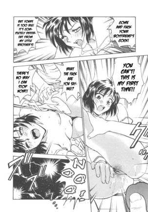 Inbaku-Gakuen Page #29