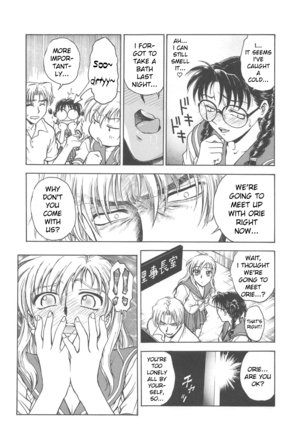Inbaku-Gakuen Page #137