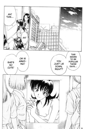 Inbaku-Gakuen Page #155