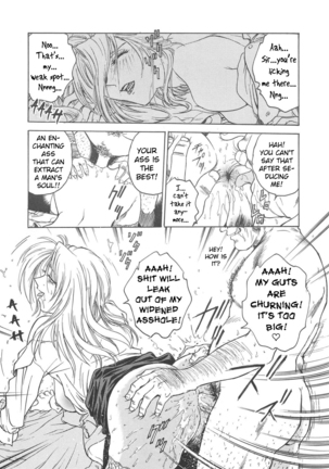 Inbaku-Gakuen Page #135
