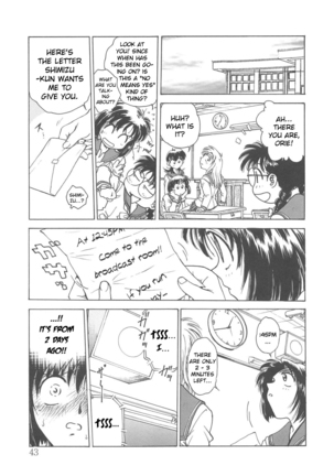 Inbaku-Gakuen Page #44
