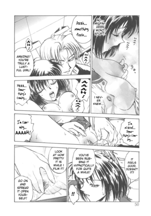 Inbaku-Gakuen Page #51