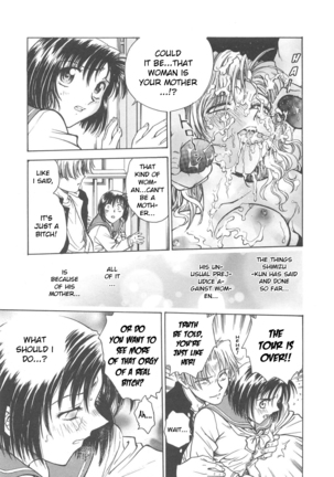 Inbaku-Gakuen Page #64
