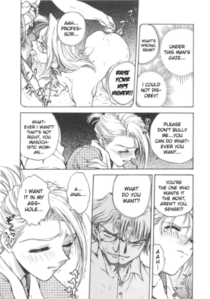 Inbaku-Gakuen Page #98