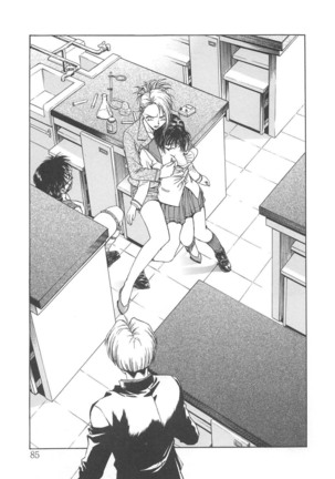 Inbaku-Gakuen Page #87