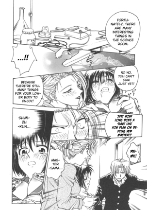 Inbaku-Gakuen Page #86