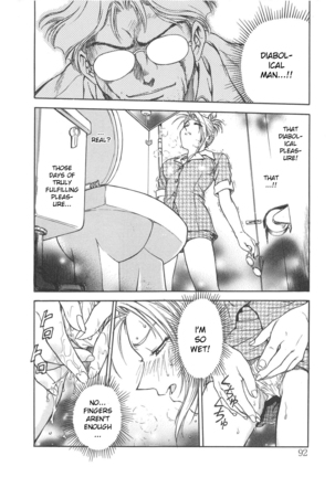 Inbaku-Gakuen Page #94