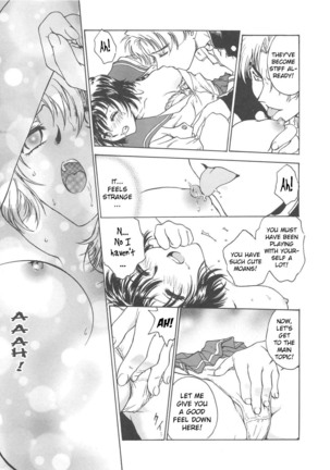 Inbaku-Gakuen Page #26