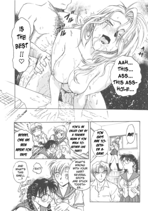 Inbaku-Gakuen Page #136