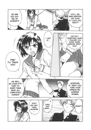 Inbaku-Gakuen Page #24