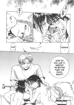 Inbaku-Gakuen Page #114