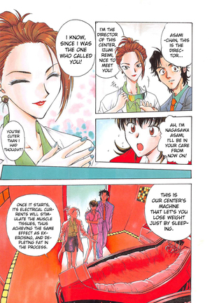 Inbaku-Gakuen Page #142