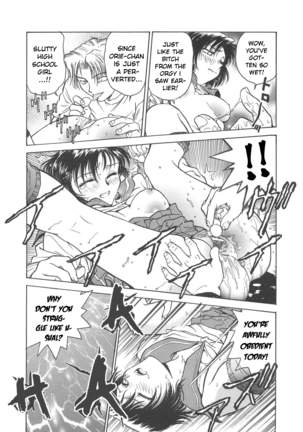 Inbaku-Gakuen Page #66