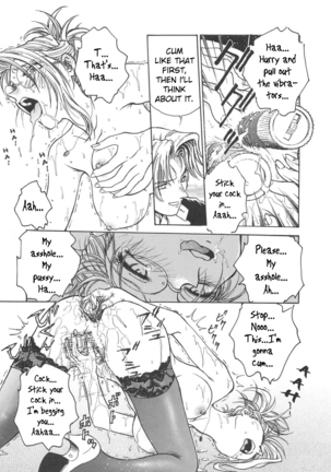 Inbaku-Gakuen Page #79