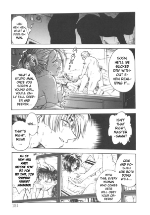 Inbaku-Gakuen Page #153