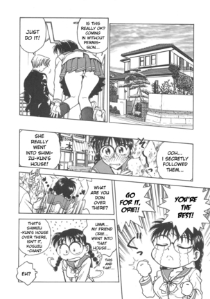 Inbaku-Gakuen Page #61