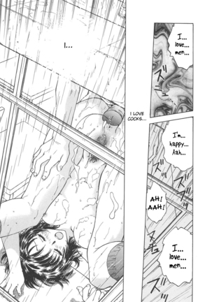Inbaku-Gakuen Page #36