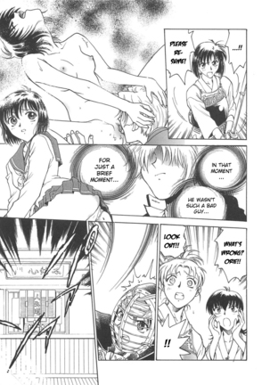 Inbaku-Gakuen Page #42