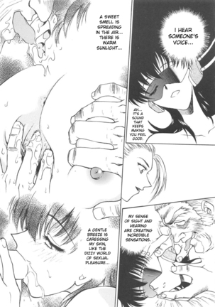 Inbaku-Gakuen Page #147