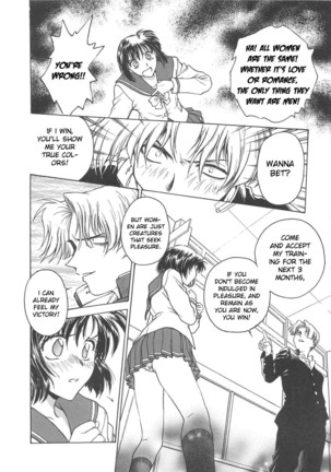 Inbaku-Gakuen Page #21