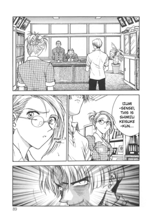 Inbaku-Gakuen Page #91