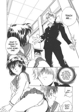 Inbaku-Gakuen Page #23