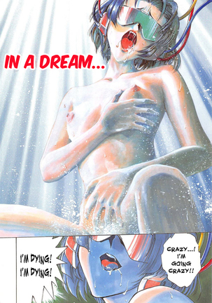 Inbaku-Gakuen Page #140
