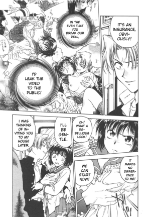 Inbaku-Gakuen Page #56
