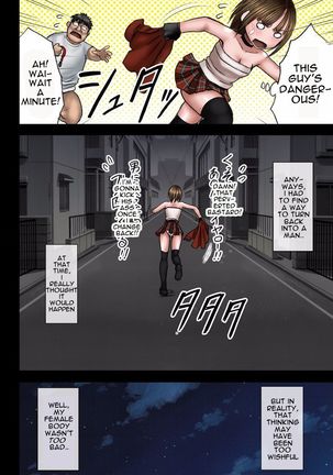 Virgin Change  Ch. 2 Page #26