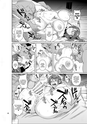 Ana Zuma 3 Motoyan Osanazuma ga Ochita Wake II | Wife's Holes 3: The Fall of a Young Ex-Yankee Wife II Page #41