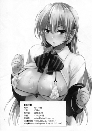 Tabegoro Page #18