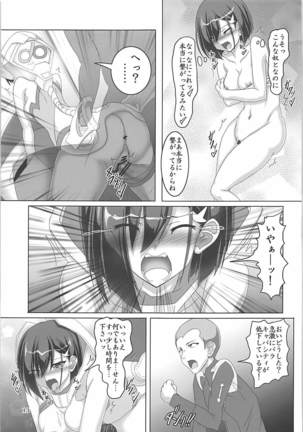 Shinjite Partner Shuffle Shita Ichigo-chan ga... - Page 12